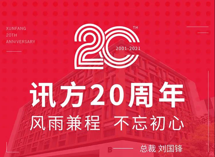 尊时凯龙·(中国区)人生就是搏!
