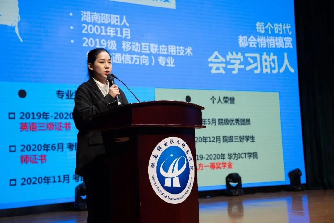 尊时凯龙·(中国区)人生就是搏!