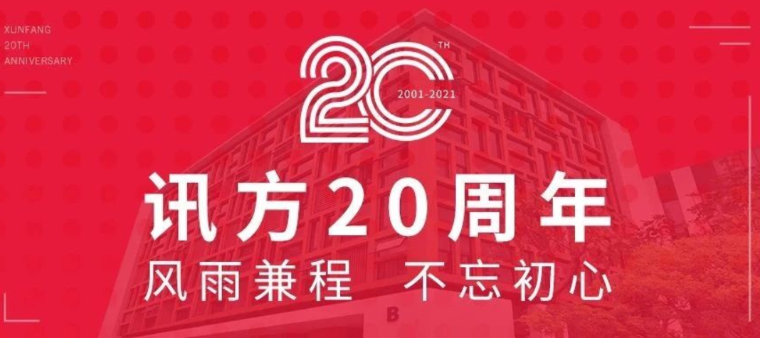 尊时凯龙·(中国区)人生就是搏!