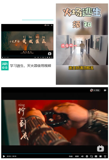 尊时凯龙·(中国区)人生就是搏!