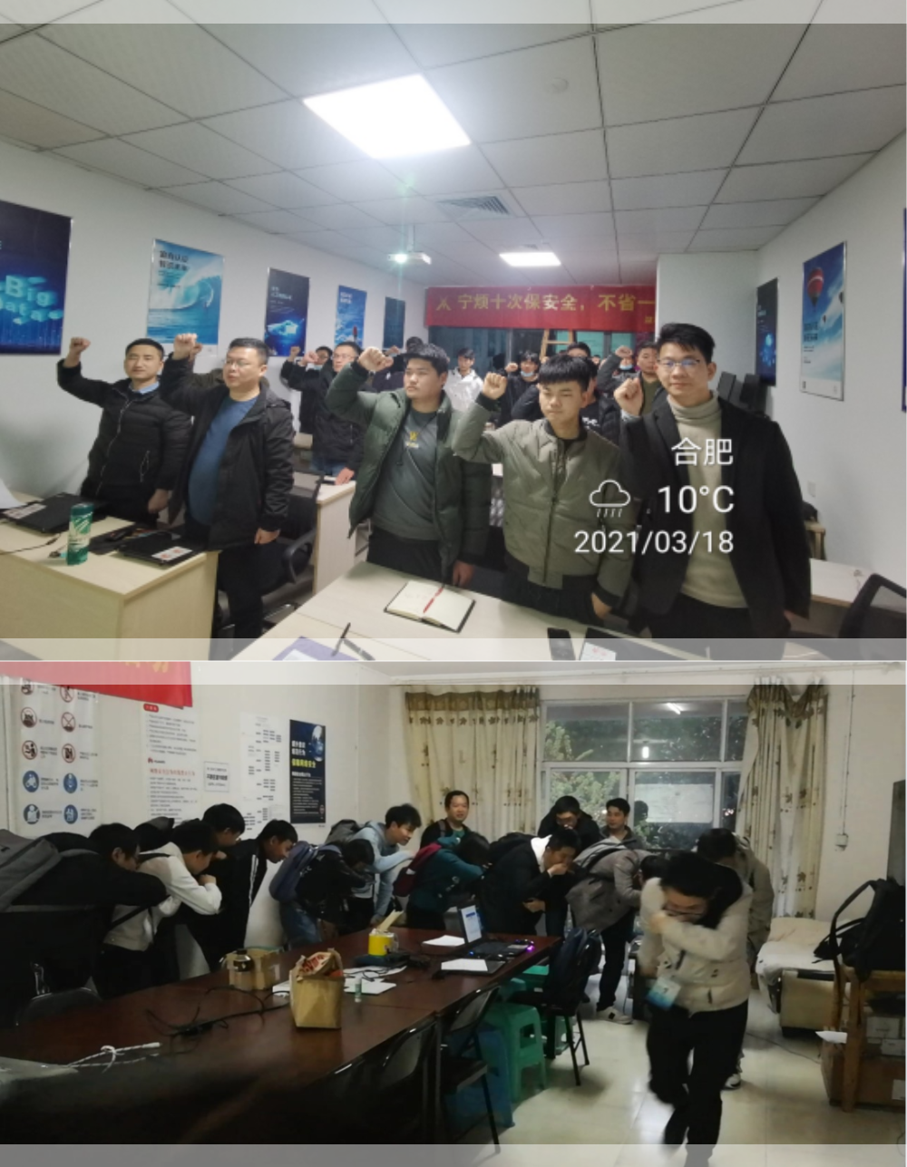 尊时凯龙·(中国区)人生就是搏!