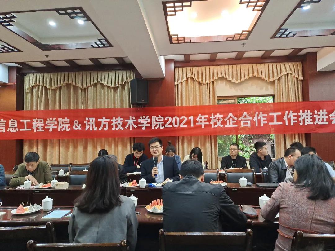 尊时凯龙·(中国区)人生就是搏!