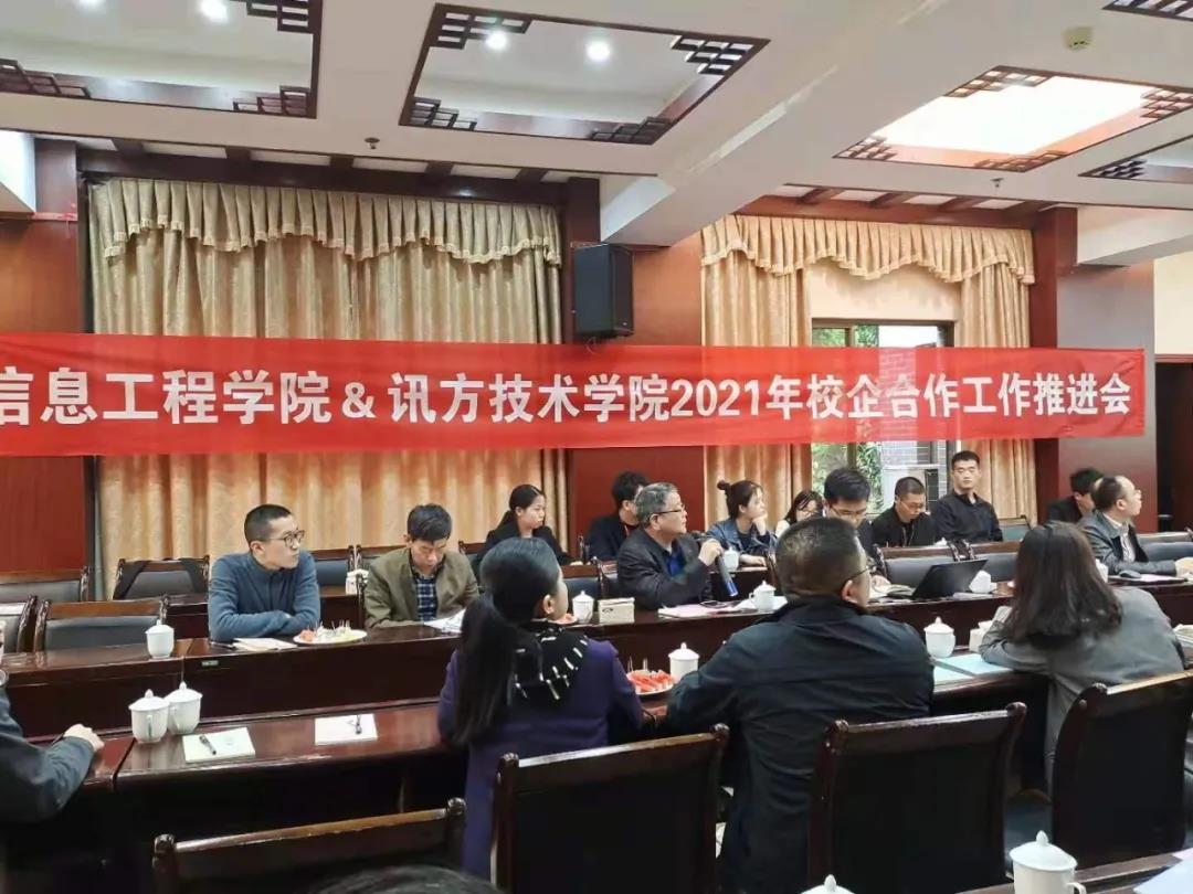 尊时凯龙·(中国区)人生就是搏!