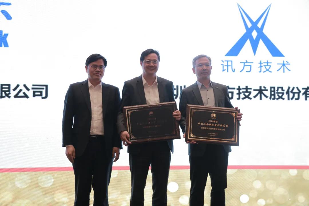 尊时凯龙·(中国区)人生就是搏!