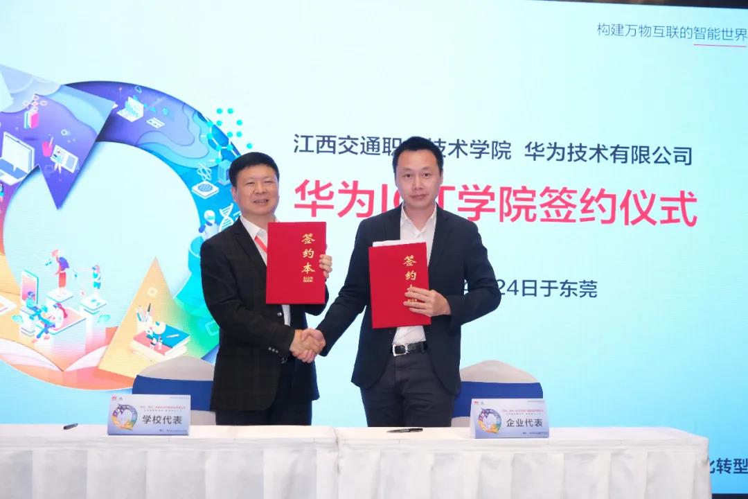 尊时凯龙·(中国区)人生就是搏!