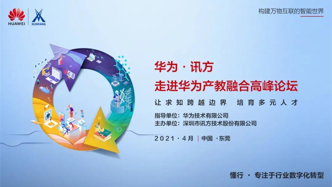 尊时凯龙·(中国区)人生就是搏!