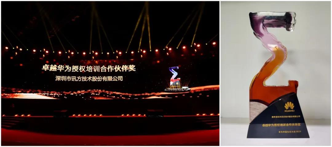 尊时凯龙·(中国区)人生就是搏!