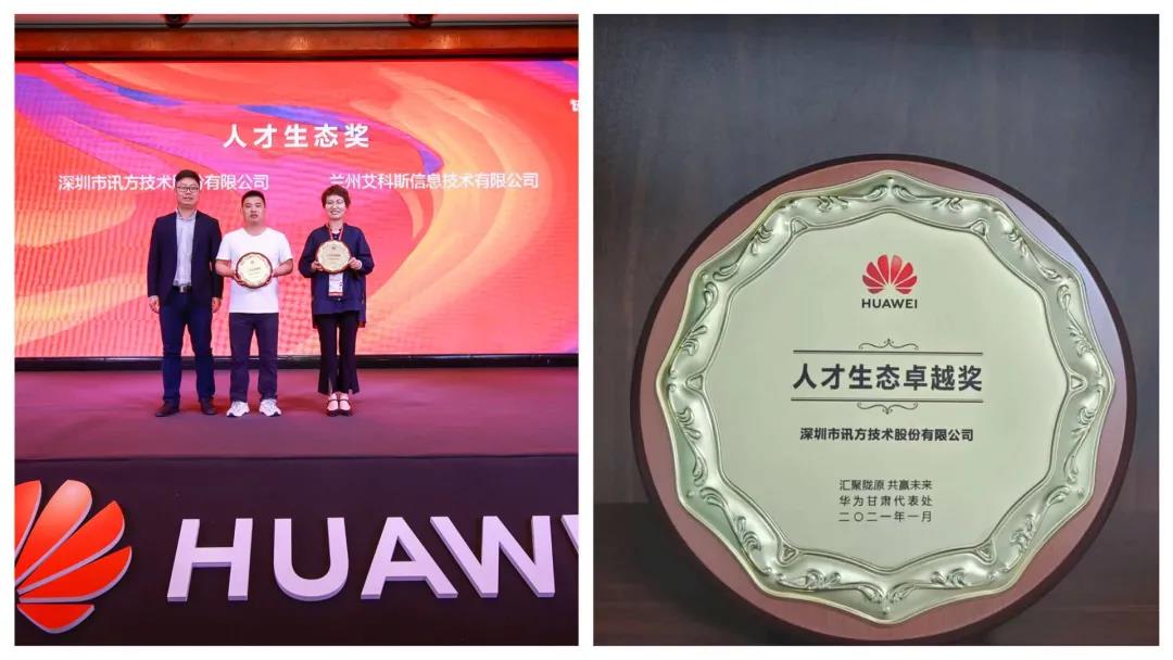 尊时凯龙·(中国区)人生就是搏!