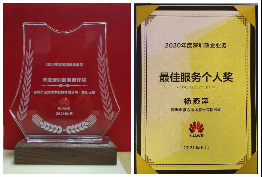 尊时凯龙·(中国区)人生就是搏!