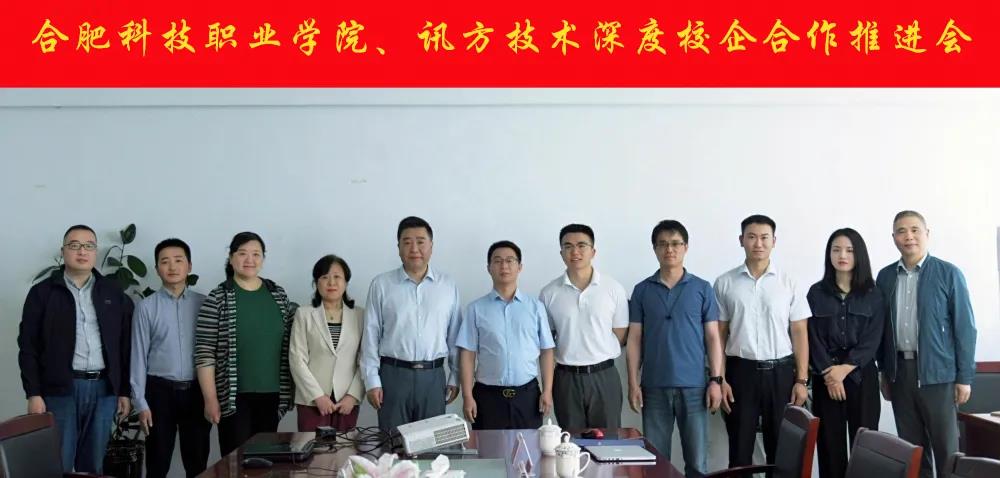 尊时凯龙·(中国区)人生就是搏!