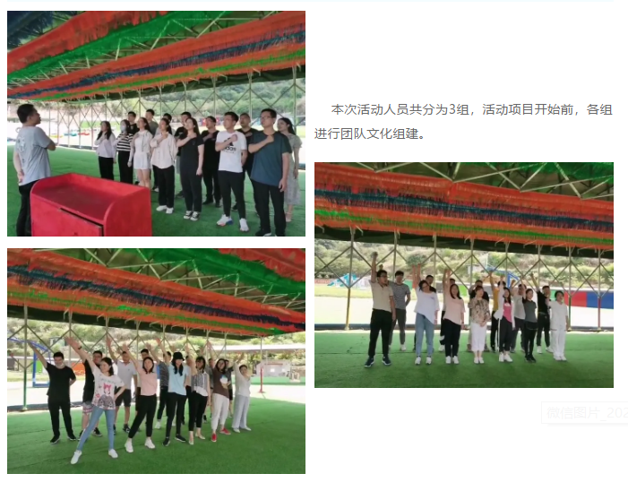 尊时凯龙·(中国区)人生就是搏!