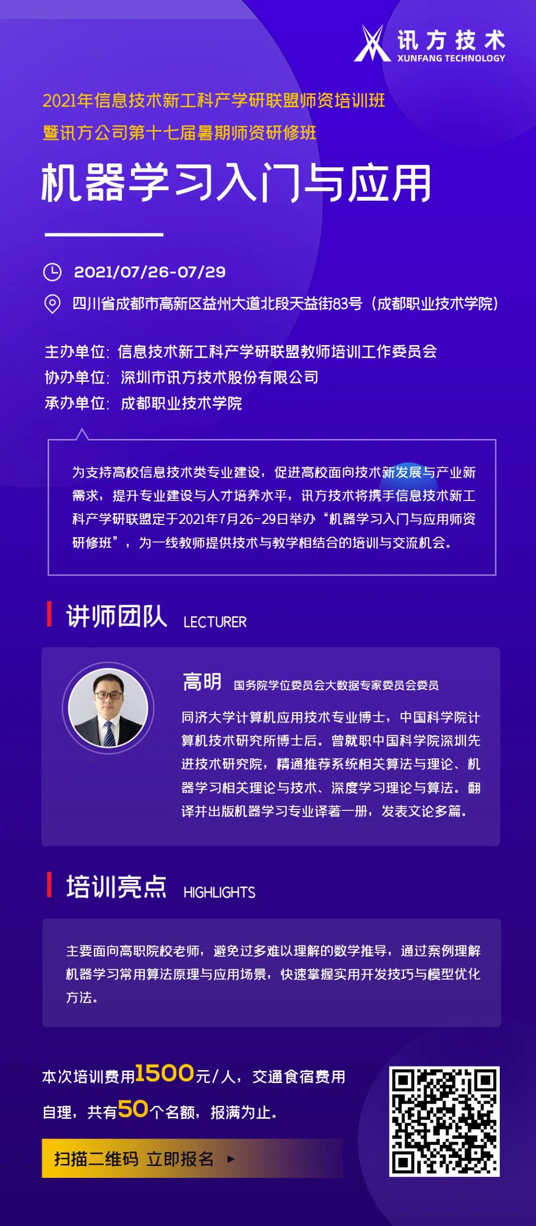 尊时凯龙·(中国区)人生就是搏!