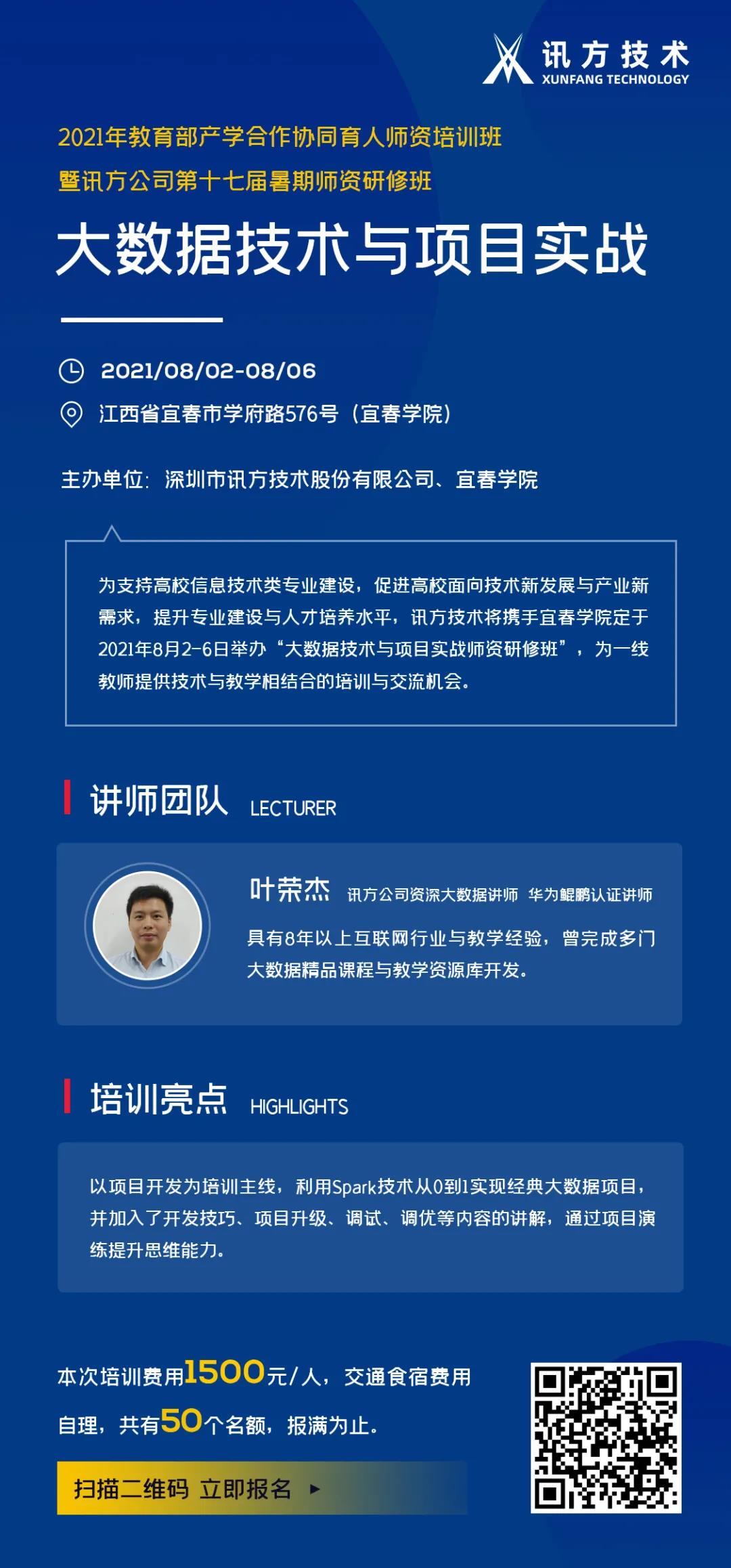尊时凯龙·(中国区)人生就是搏!