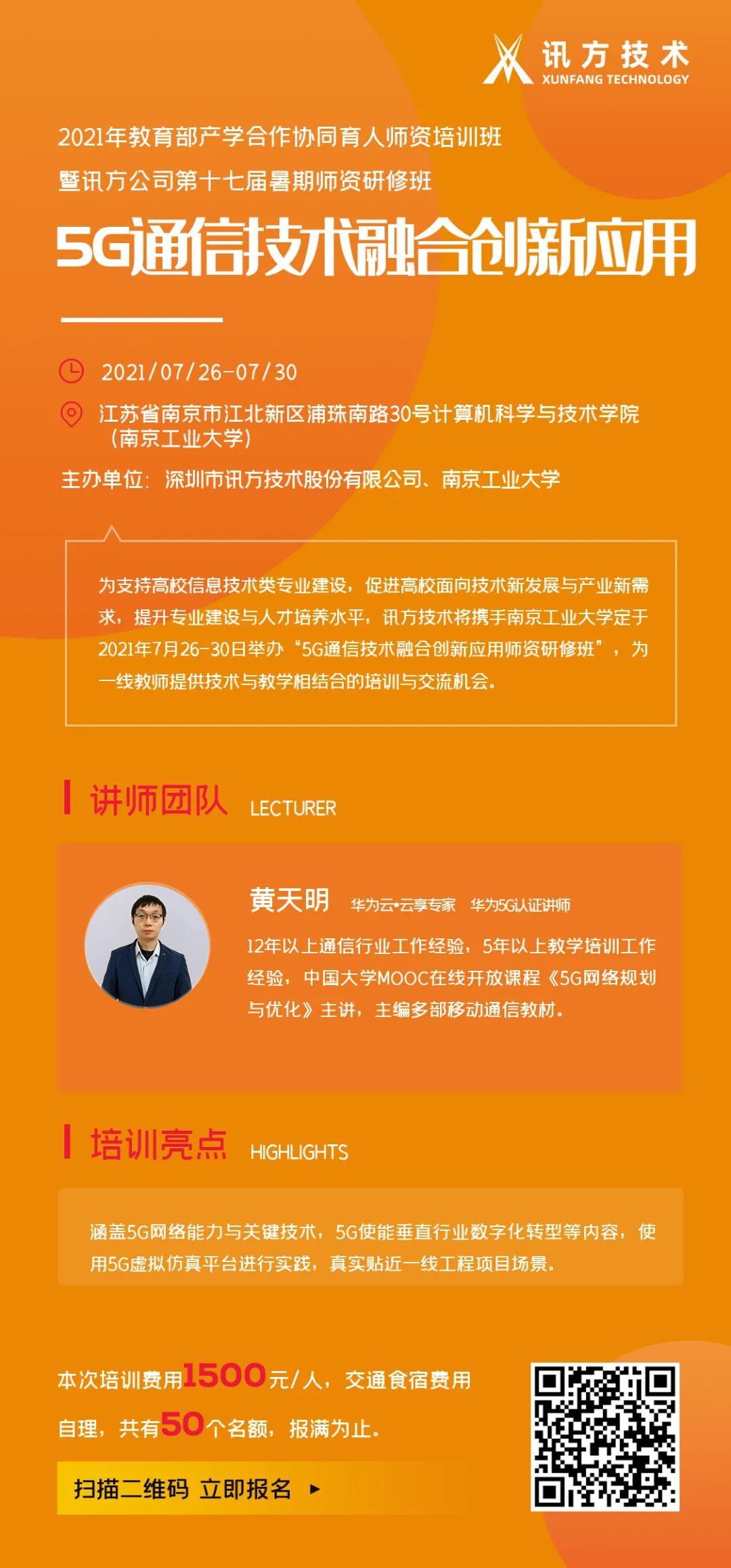 尊时凯龙·(中国区)人生就是搏!