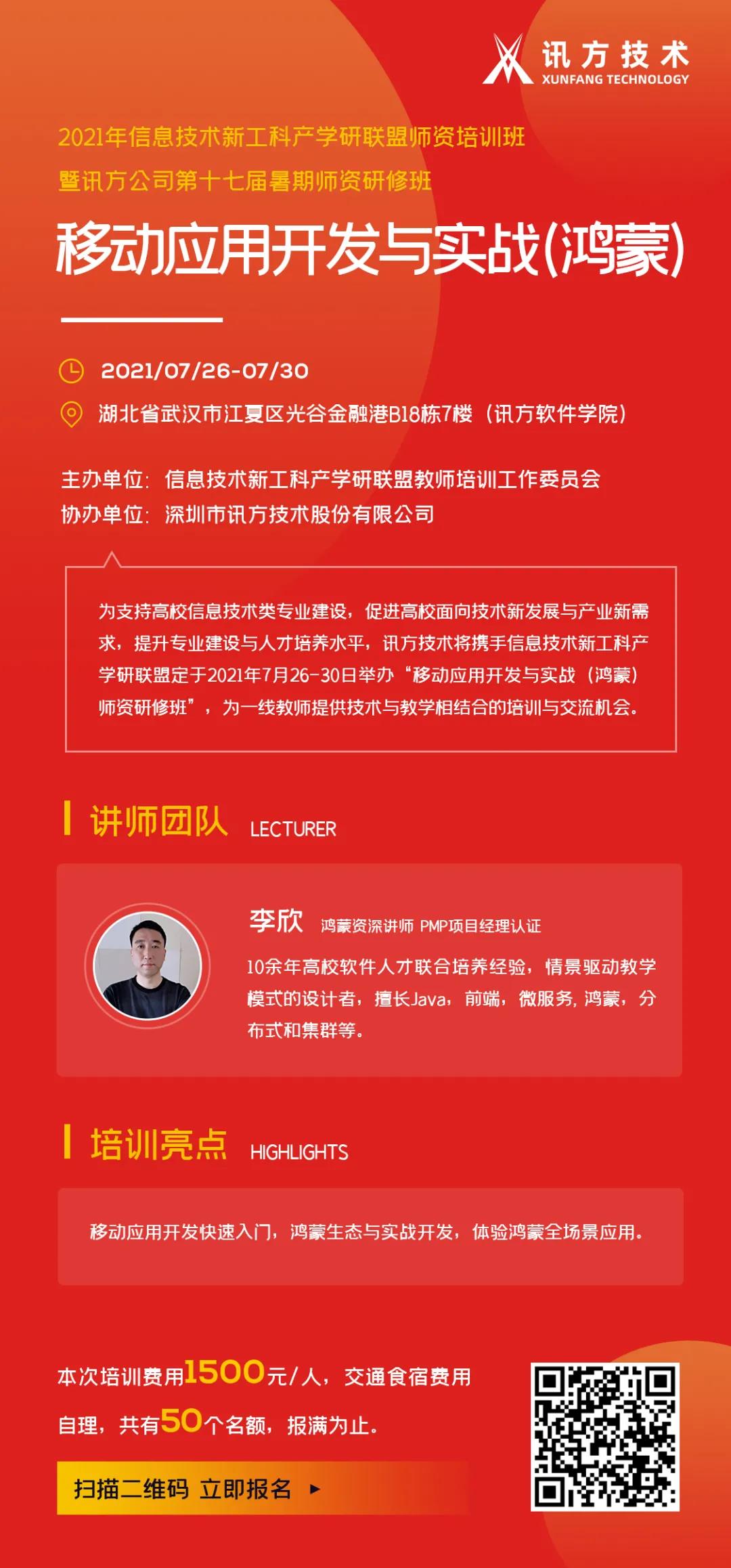尊时凯龙·(中国区)人生就是搏!