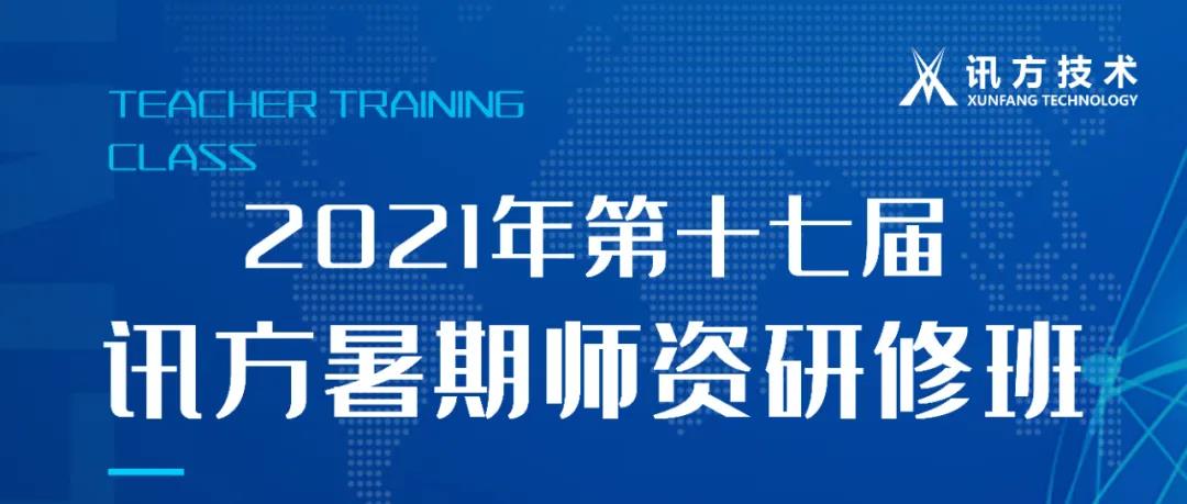 尊时凯龙·(中国区)人生就是搏!