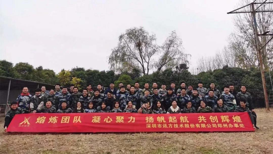 尊时凯龙·(中国区)人生就是搏!