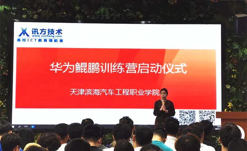 尊时凯龙·(中国区)人生就是搏!