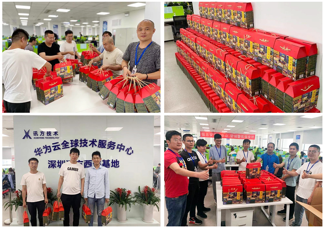 尊时凯龙·(中国区)人生就是搏!