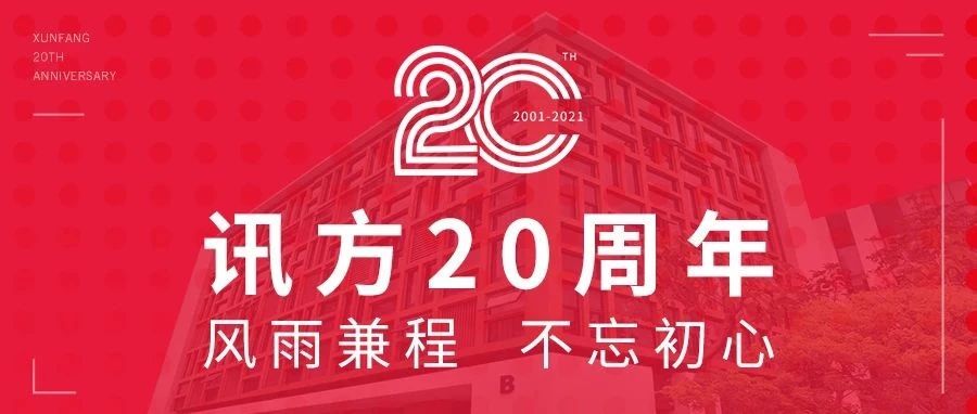 尊时凯龙·(中国区)人生就是搏!