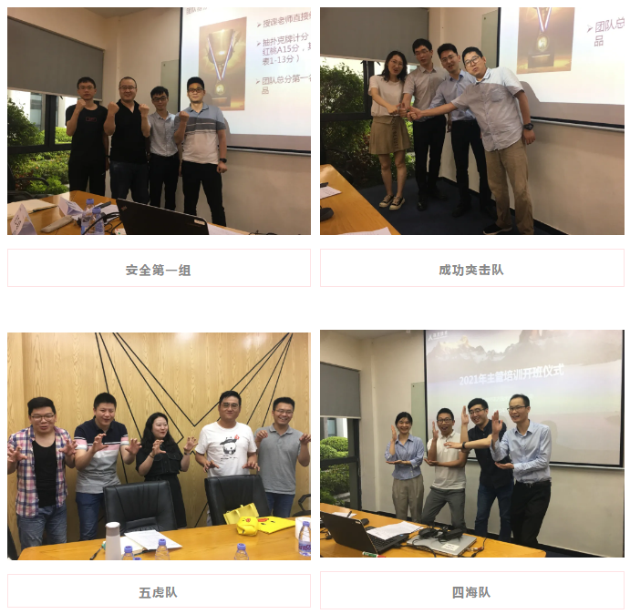 尊时凯龙·(中国区)人生就是搏!