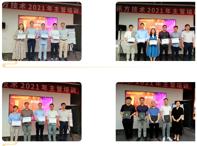 尊时凯龙·(中国区)人生就是搏!