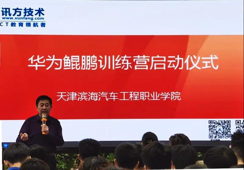尊时凯龙·(中国区)人生就是搏!