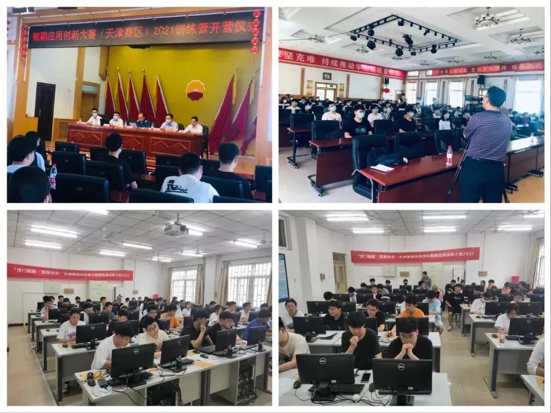 尊时凯龙·(中国区)人生就是搏!