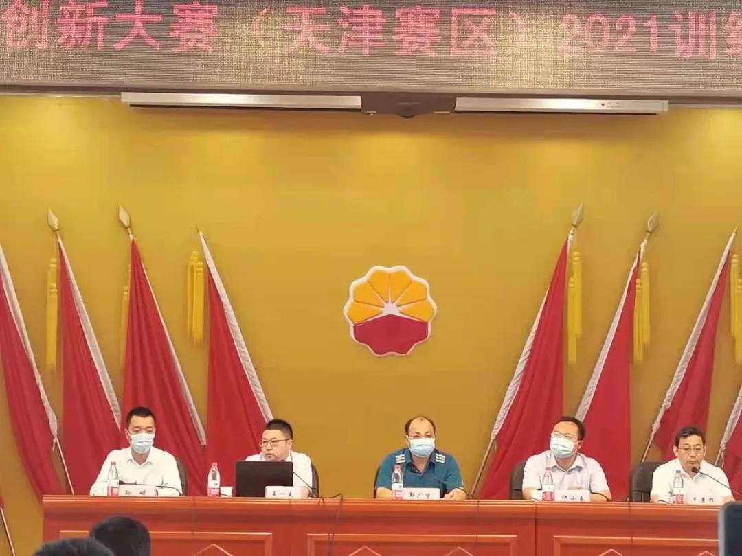 尊时凯龙·(中国区)人生就是搏!