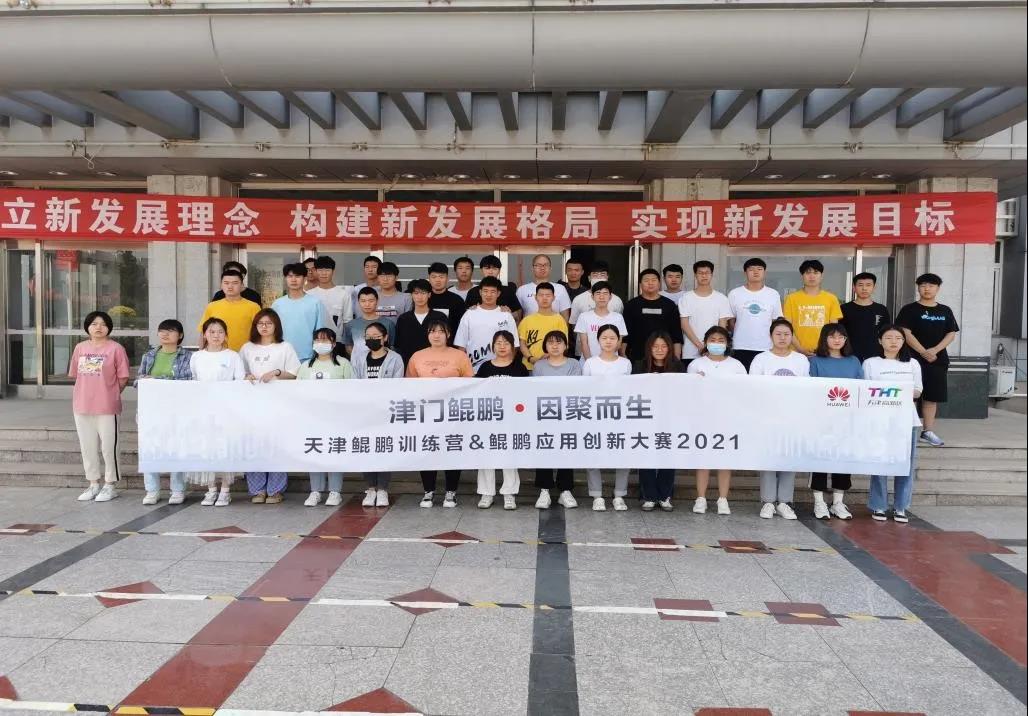 尊时凯龙·(中国区)人生就是搏!