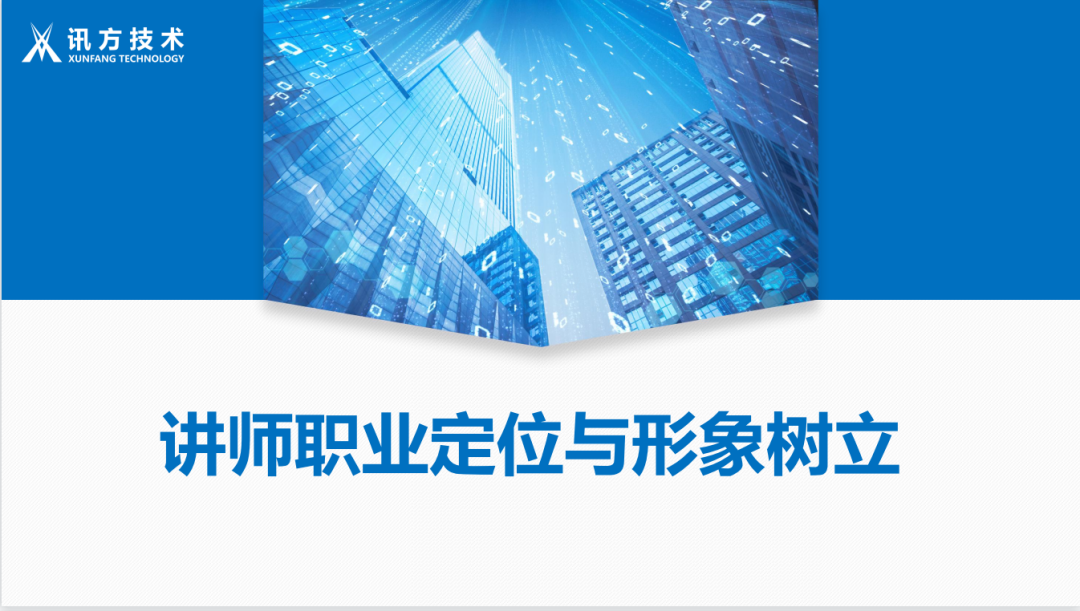 尊时凯龙·(中国区)人生就是搏!