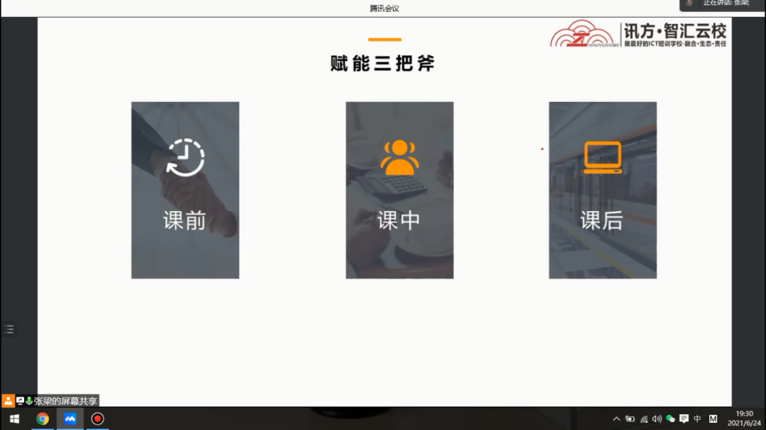尊时凯龙·(中国区)人生就是搏!
