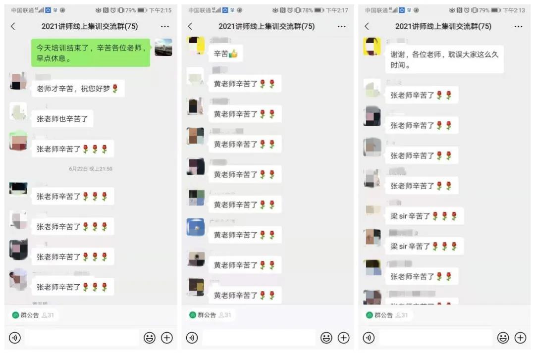 尊时凯龙·(中国区)人生就是搏!