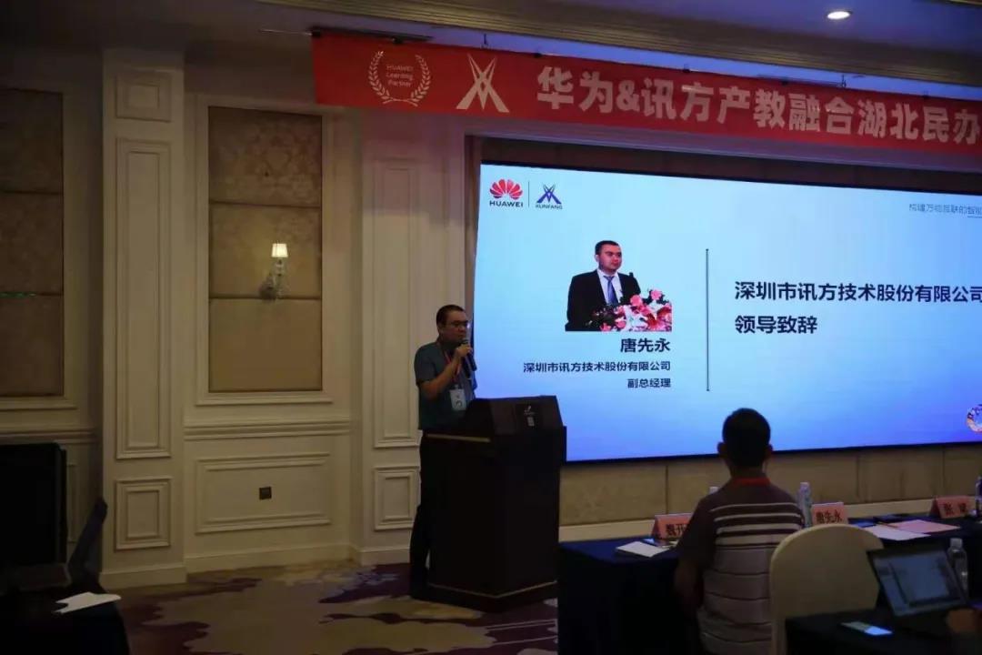 尊时凯龙·(中国区)人生就是搏!
