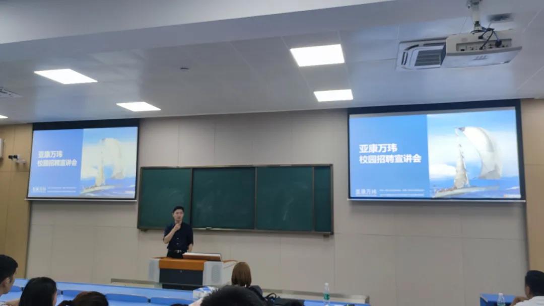 尊时凯龙·(中国区)人生就是搏!