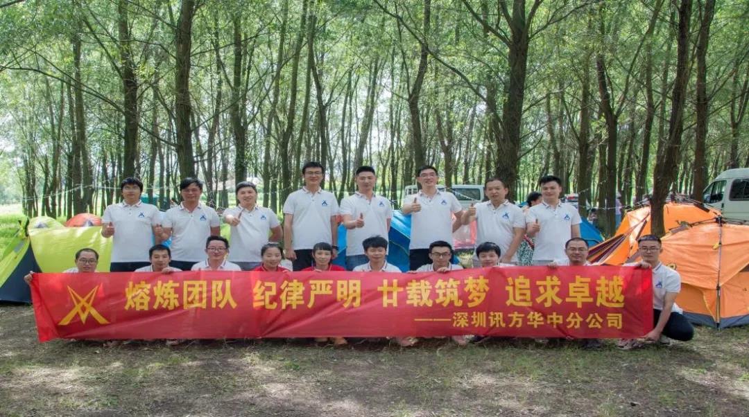 尊时凯龙·(中国区)人生就是搏!