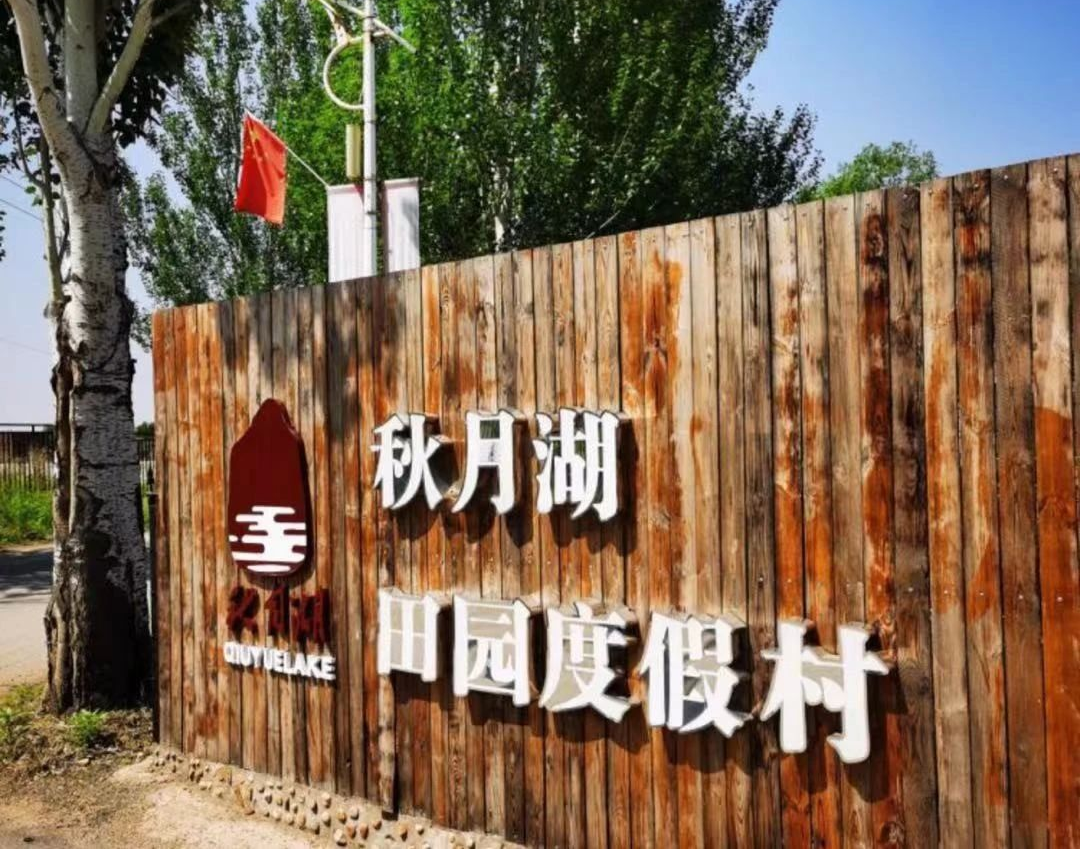 尊时凯龙·(中国区)人生就是搏!