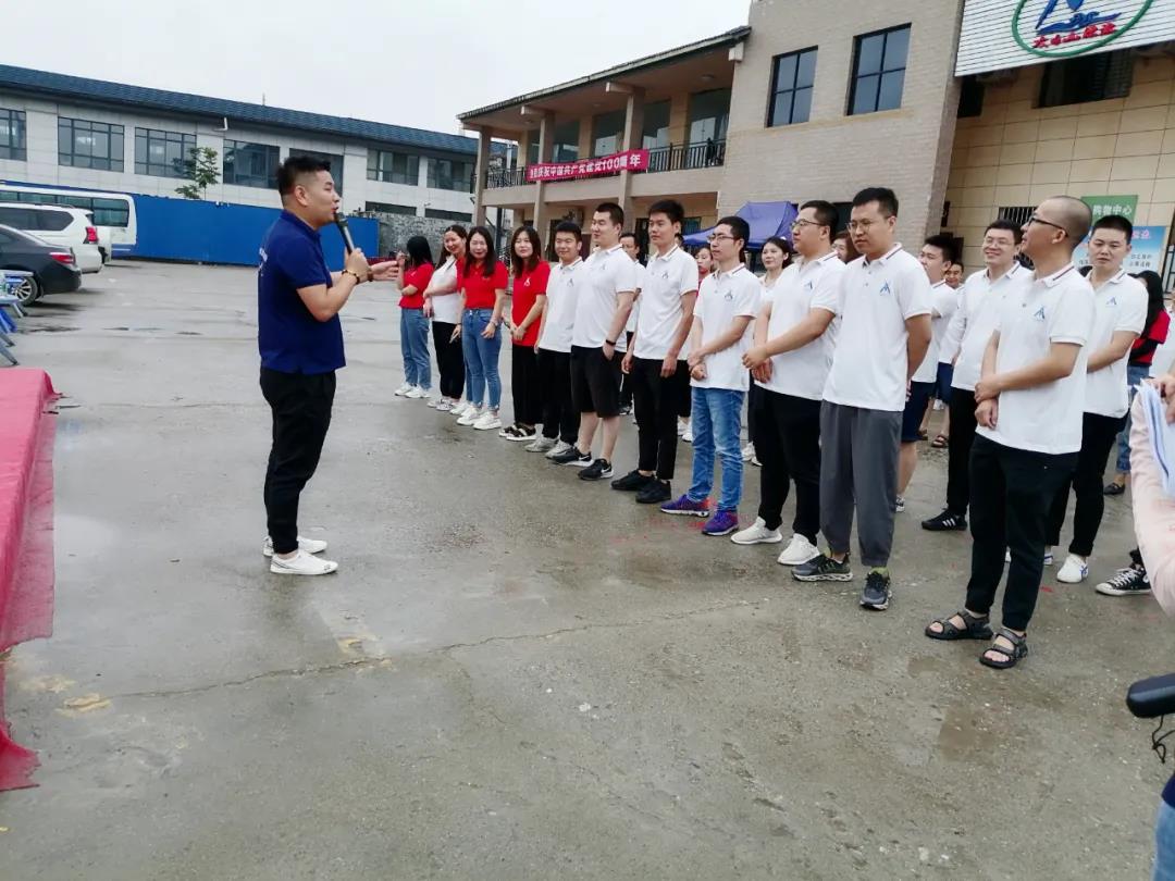 尊时凯龙·(中国区)人生就是搏!