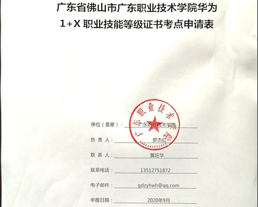 尊时凯龙·(中国区)人生就是搏!