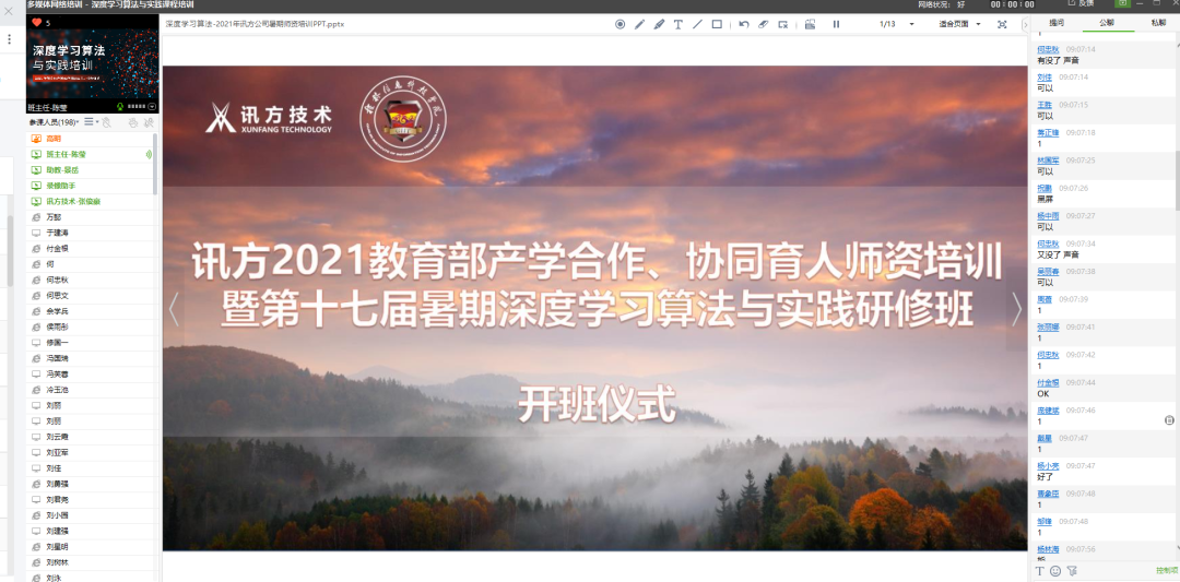 尊时凯龙·(中国区)人生就是搏!