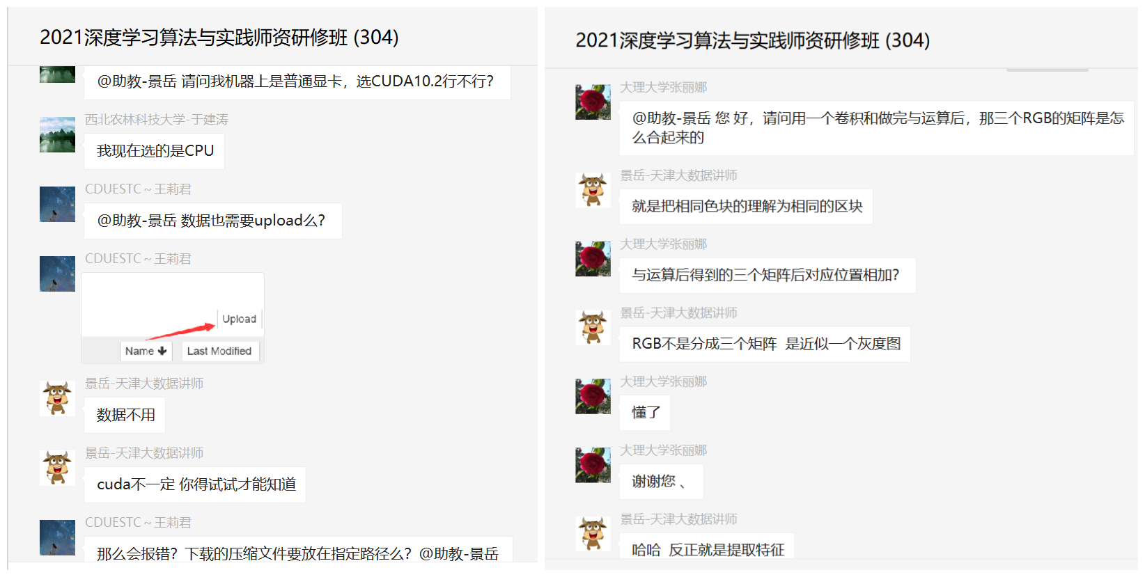 尊时凯龙·(中国区)人生就是搏!