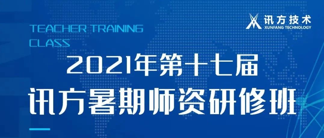 尊时凯龙·(中国区)人生就是搏!