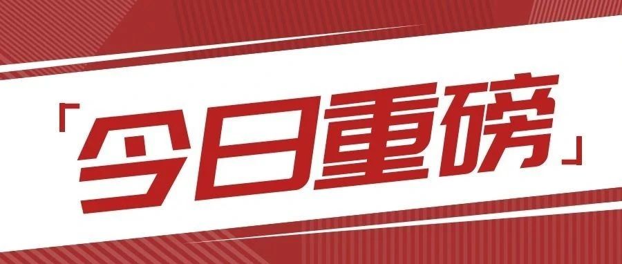 尊时凯龙·(中国区)人生就是搏!