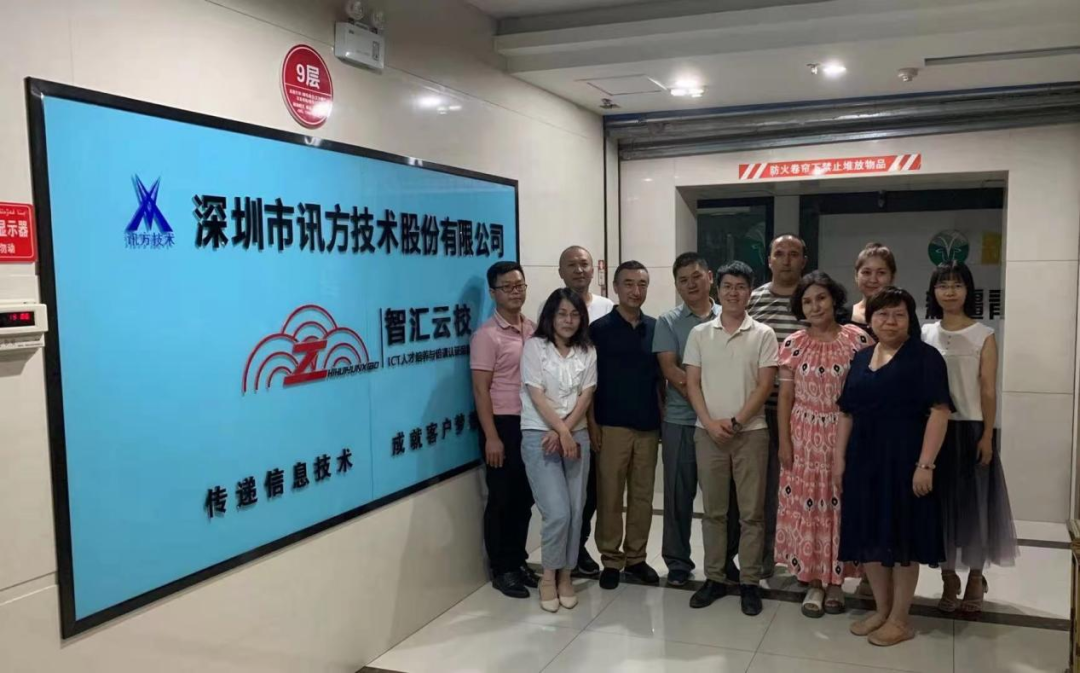 尊时凯龙·(中国区)人生就是搏!