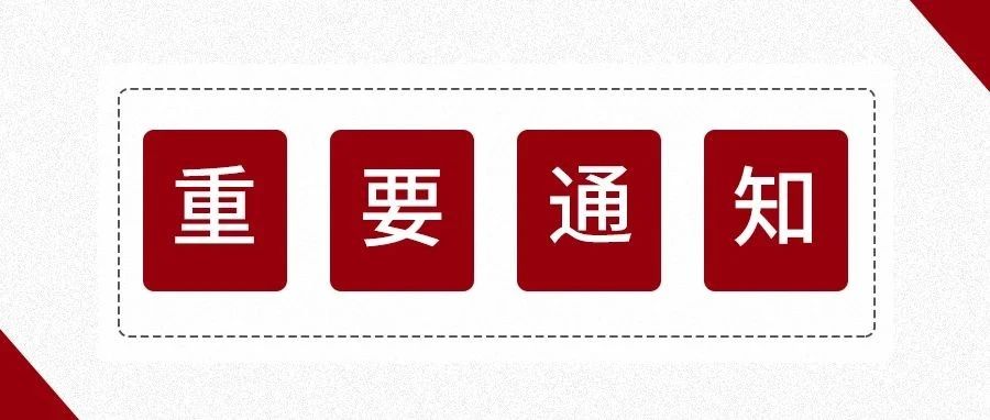 尊时凯龙·(中国区)人生就是搏!