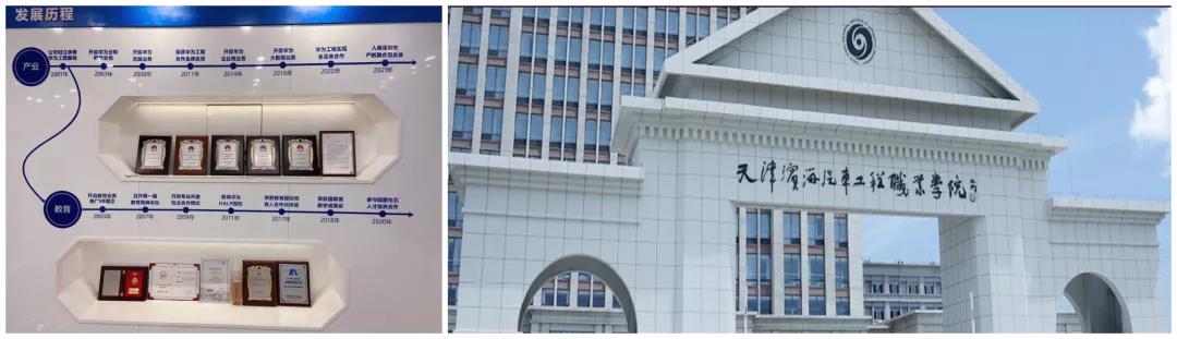 尊时凯龙·(中国区)人生就是搏!