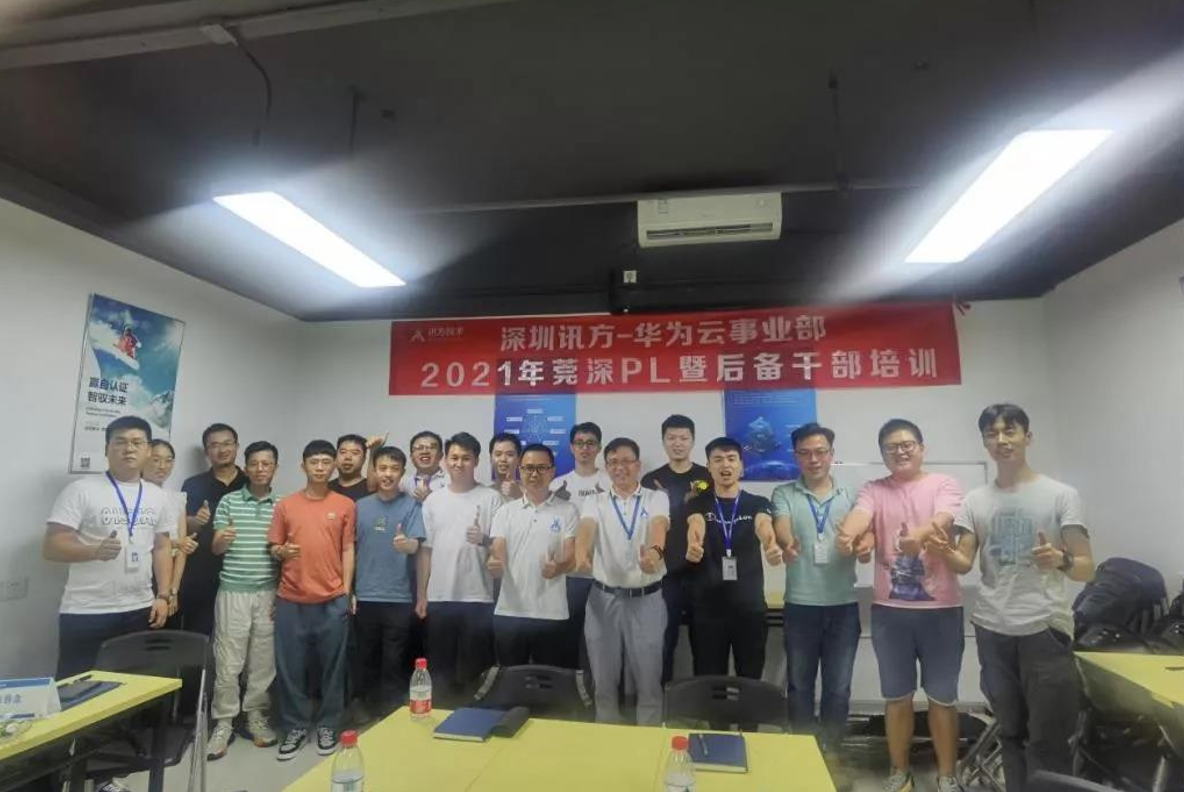 尊时凯龙·(中国区)人生就是搏!