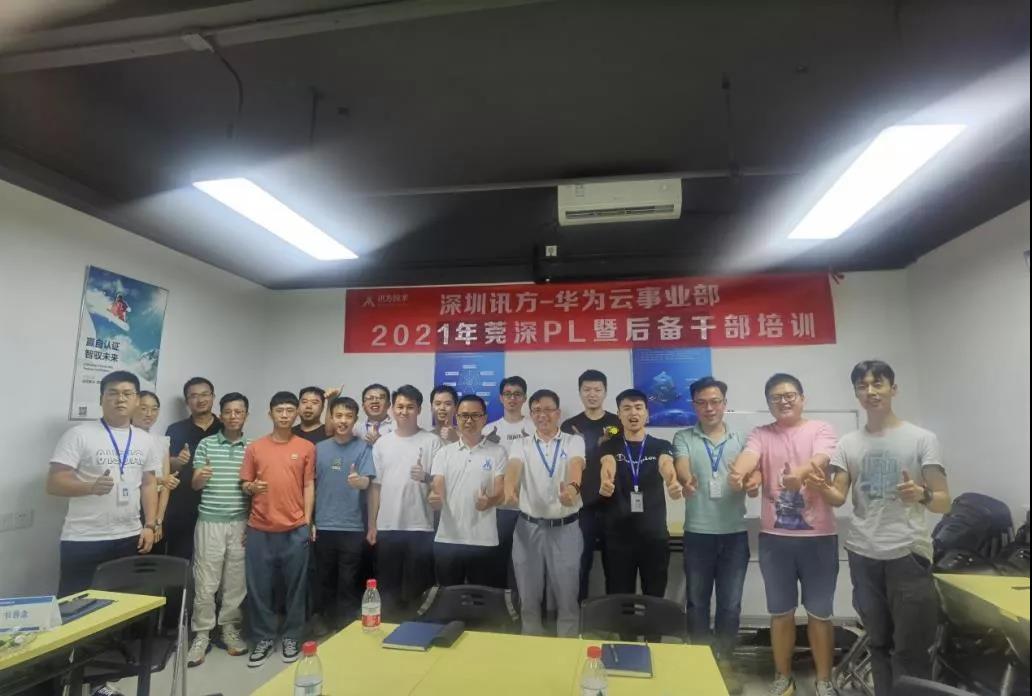 尊时凯龙·(中国区)人生就是搏!