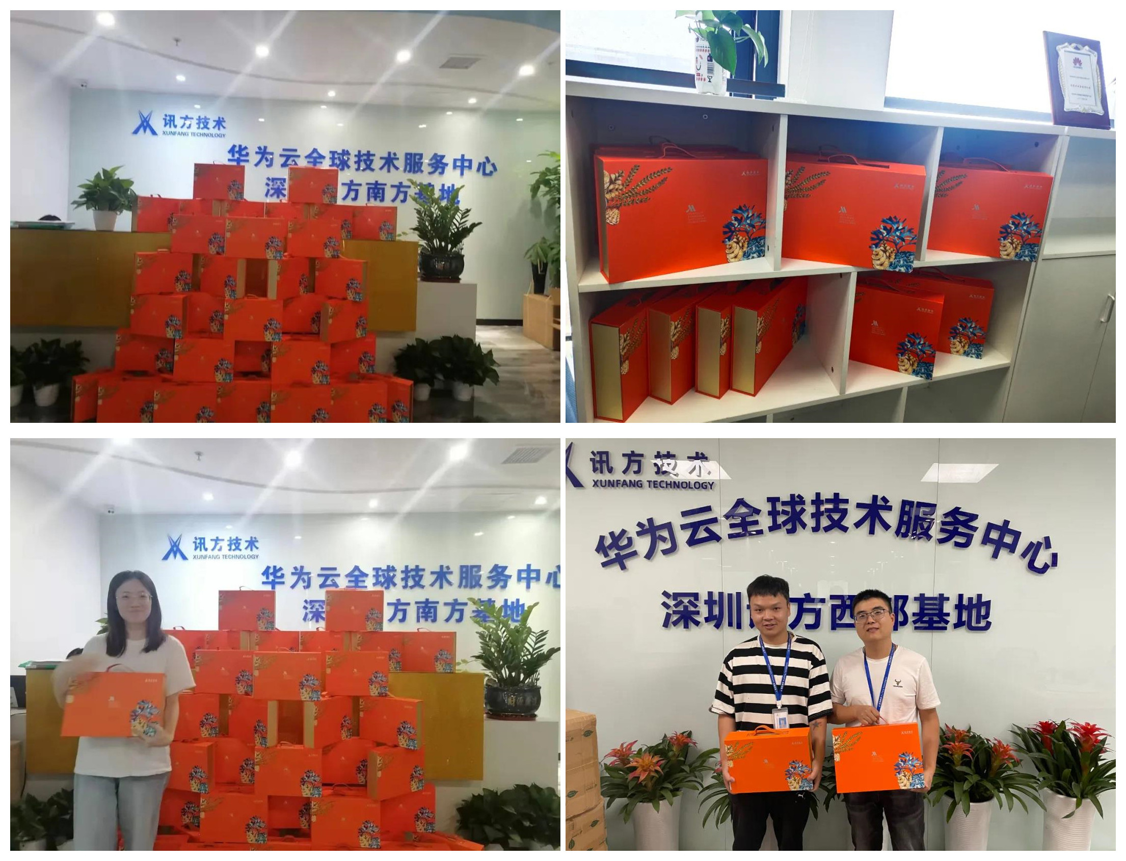 尊时凯龙·(中国区)人生就是搏!