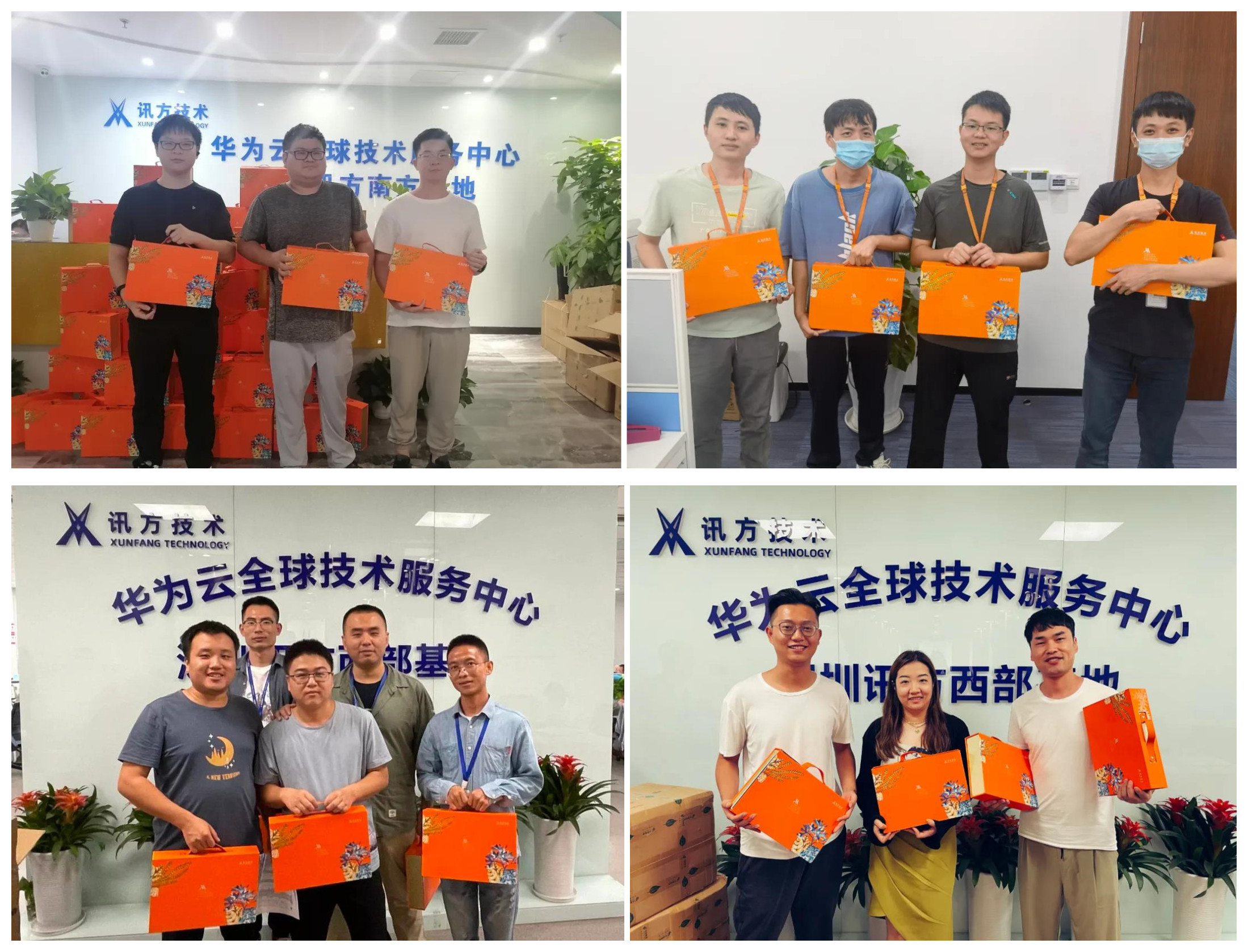 尊时凯龙·(中国区)人生就是搏!